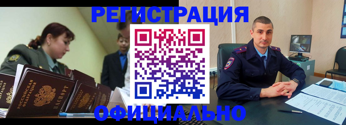 найти адрес прописки в Электростали